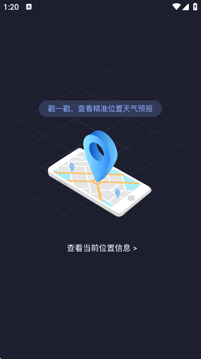 Ԥֻv2.1.39 °