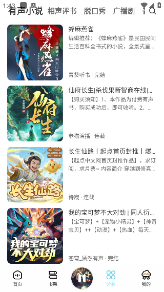 ٷv1.1.5 ׿
