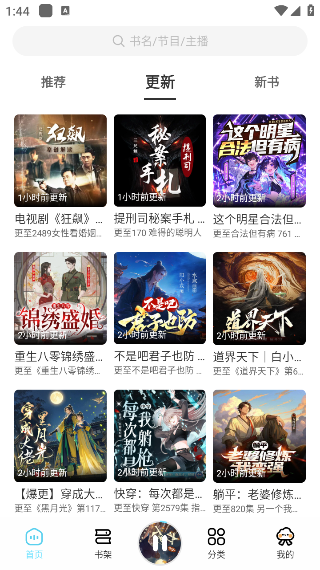 ٷv1.1.5 ׿
