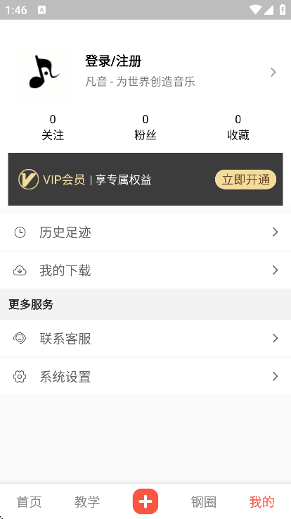 °汾ذ׿ֻv3.0.4 ٷ