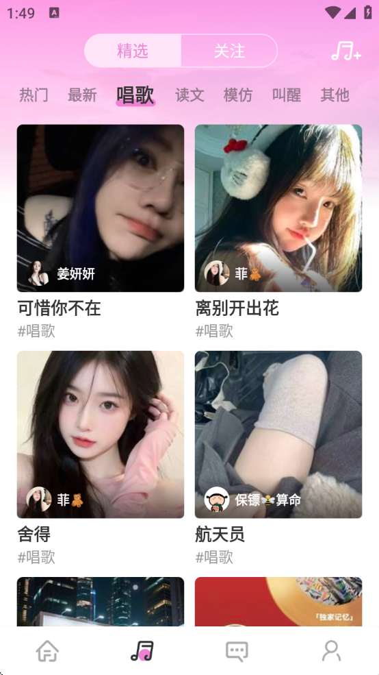 TXVLOG°v1.3.9 °