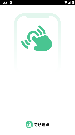 appv2.0.1 ׿