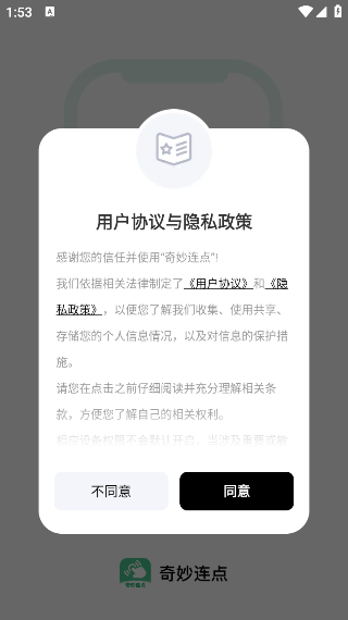 appv2.0.1 ׿