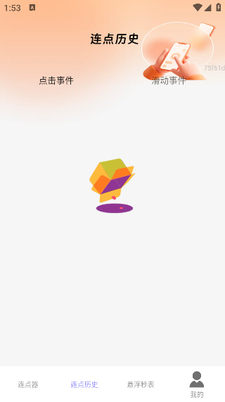 appv2.0.1 ׿
