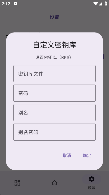 տappذװٷv1.3.2 ׿