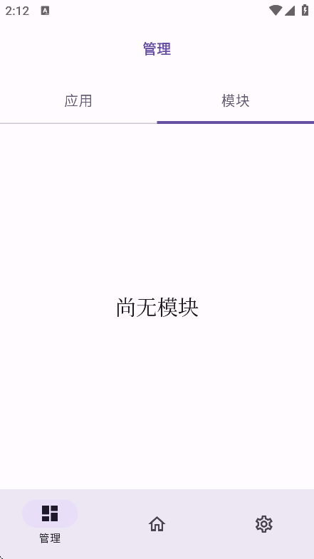 տappذװٷv1.3.2 ׿