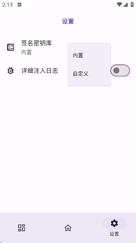 տappذװٷv1.3.2 ׿
