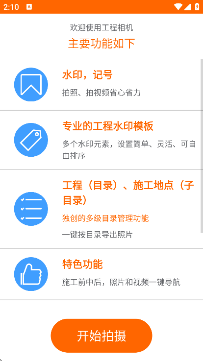 ذװֻv2.8.1 ׿