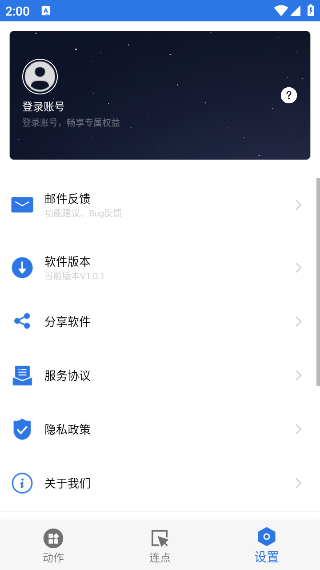 С°V1.0.1 ׿
