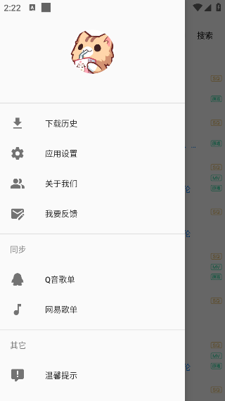 v2.0.0 ׿