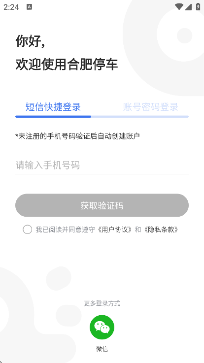 Ϸͣعٷv5.9.6 ׿