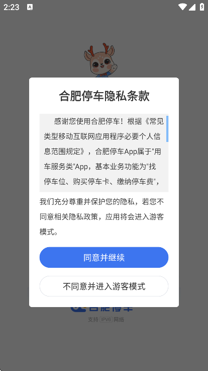 Ϸͣعٷv5.9.6 ׿