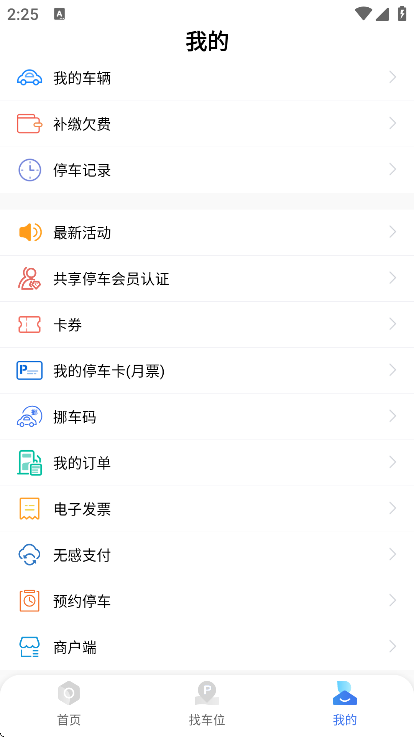 Ϸͣعٷv5.9.6 ׿