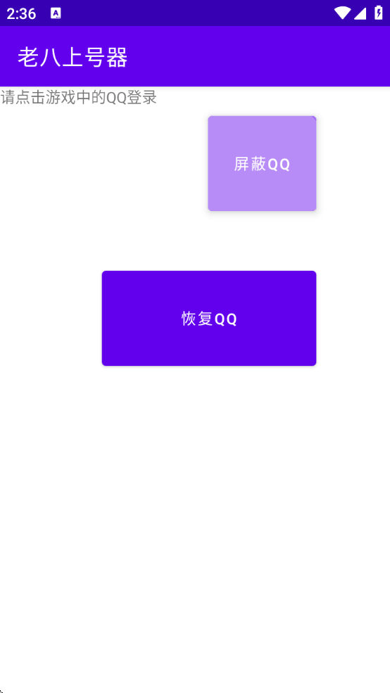 ϰϺذװ°汾v1.0 ׿