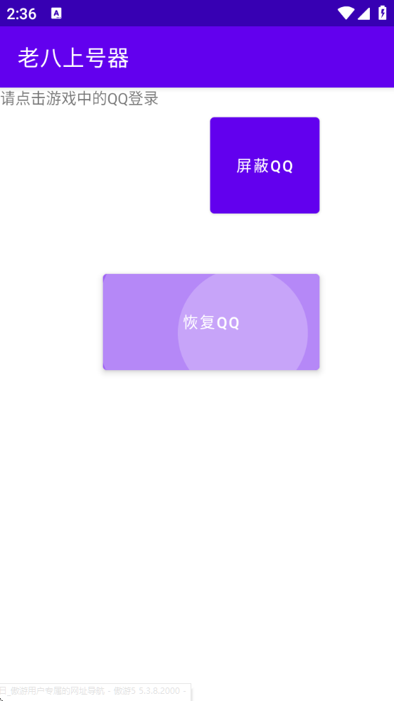 ϰϺذװ°汾v1.0 ׿