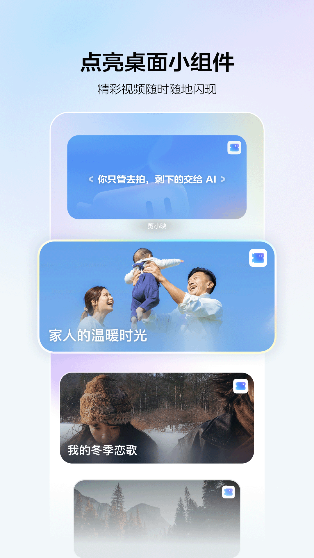 Сӳֻv1.0.1 °