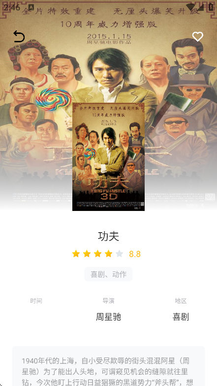 gopeed׿v1.1 ֻ