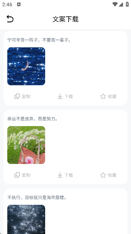 gopeed׿v1.1 ֻ