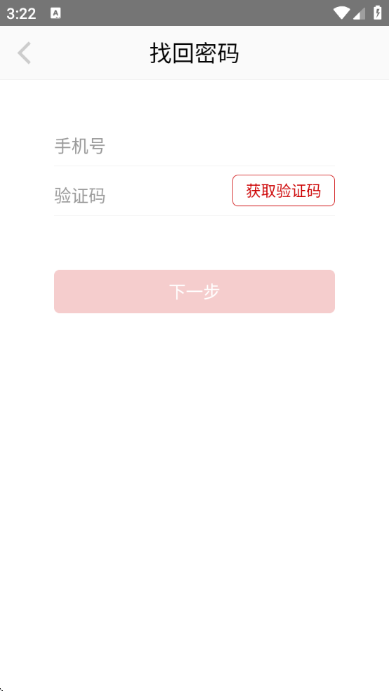 гԺֻappv1.6.0 °