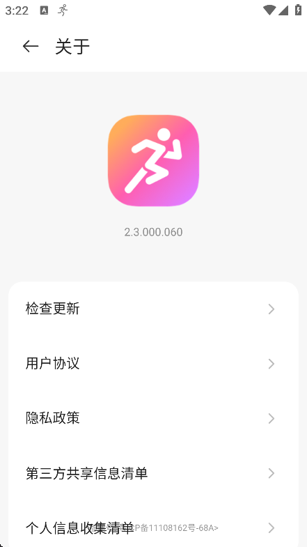 ˶app°v 2.3.000.060 ׿