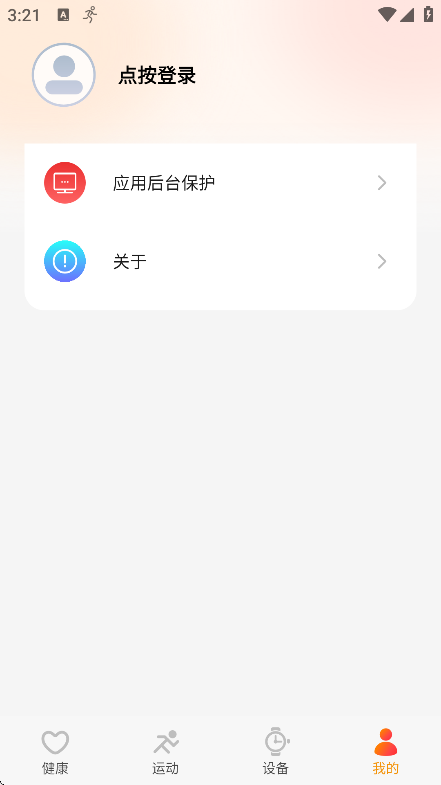 ˶app°v 2.3.000.060 ׿