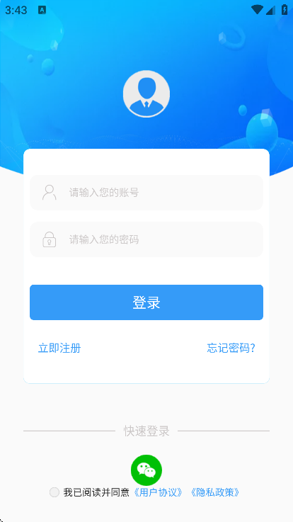 ٷ°v3.88 ׿