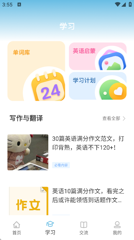 ѩӢappٷv1.0.0 Ѱ