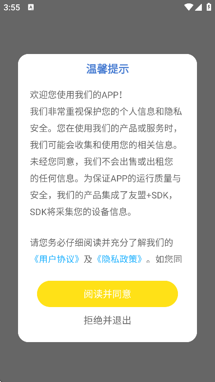 ѩӢappٷv1.0.0 Ѱ