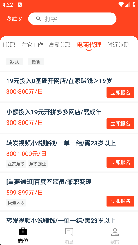 ְapp׿v4.2.3.0 ֻ