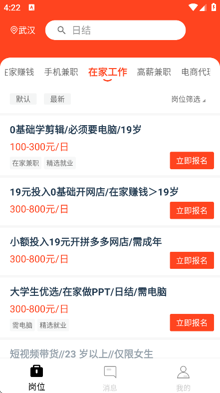 ְapp׿v4.2.3.0 ֻ