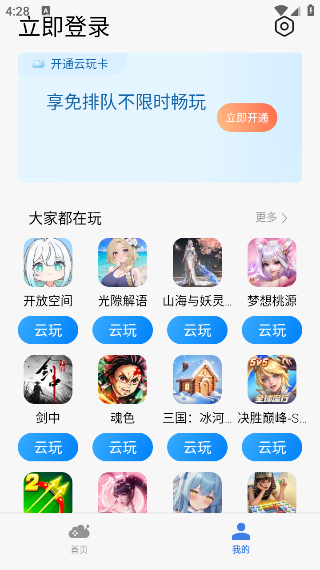 СϷappv3.1.2.200 ׿