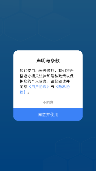 СϷappv3.1.2.200 ׿