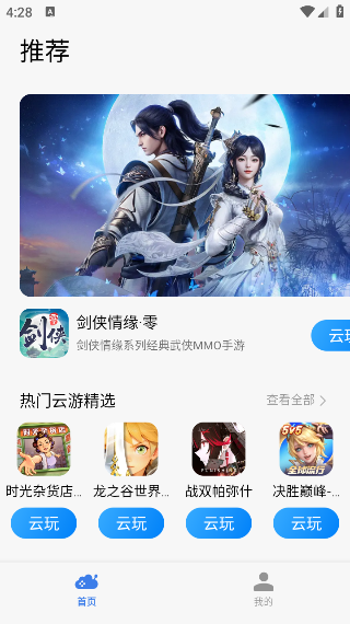 СϷappv3.1.2.200 ׿