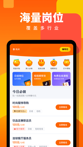 ְappذװ°v3.1.39 ׿