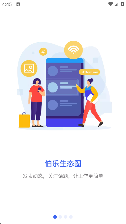 Ȧapp°v1.7.12 ׿