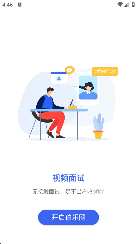 Ȧapp°v1.7.12 ׿