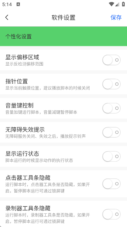 i°v6.1.7 ׿