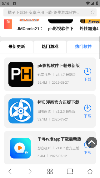Ķappv1.1.61 ׿