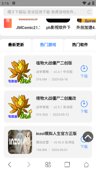 Ķappv1.1.61 ׿