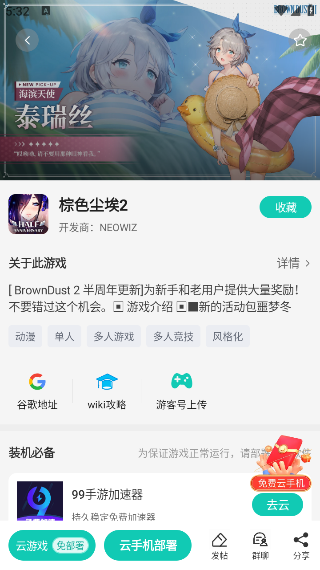 ȥưapp°v1.34.4 ׿