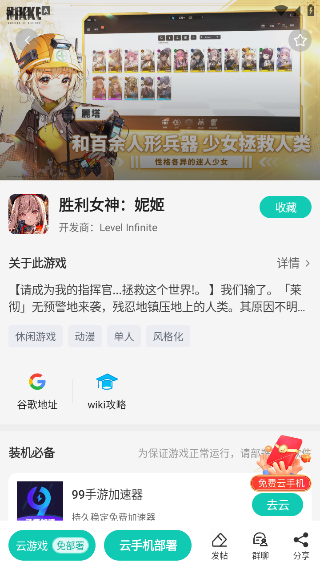 ȥưapp°v1.34.4 ׿
