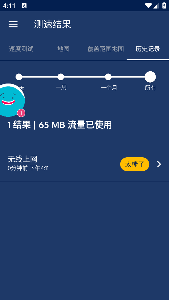 ǲذװ°v1.33.1-1 ׿