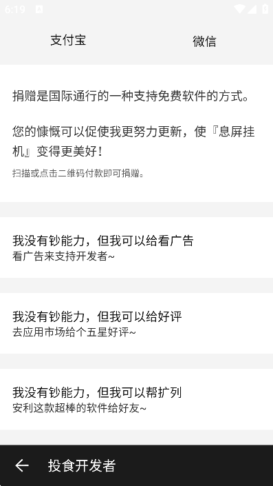 Ϣһapp°v1.1.0 ׿