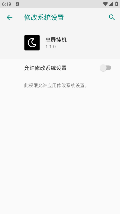 Ϣһapp°v1.1.0 ׿