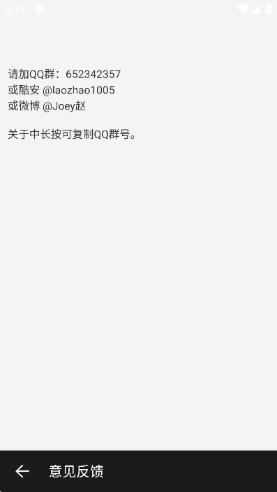Ϣһapp°v1.1.0 ׿