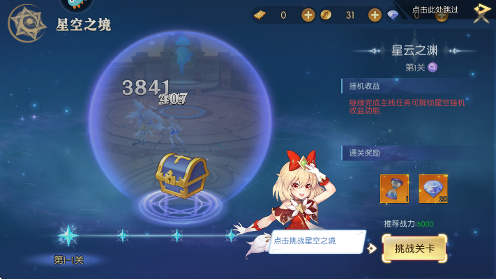 ʥԴϷذ׿v1.01.050 ٷ