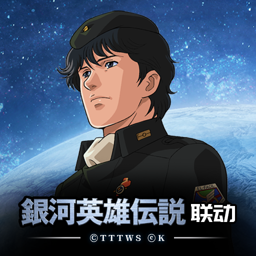 银河掠夺者手游下载安装2025v1.60 最新版