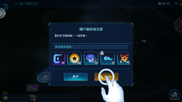 Ӷذװ2025v1.60 °