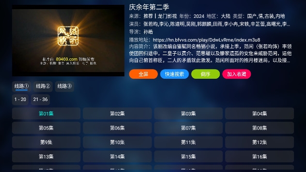 qboxӺv1.3.1 ٷ