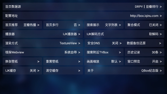 qboxӺv1.3.1 ٷ